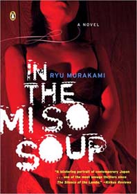 in the miso soup review