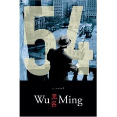 54 review