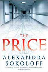 price review