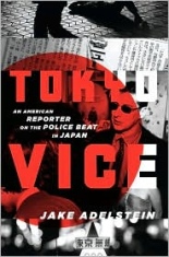 tokyovice