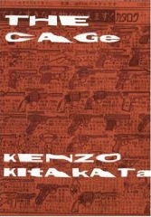 thecage